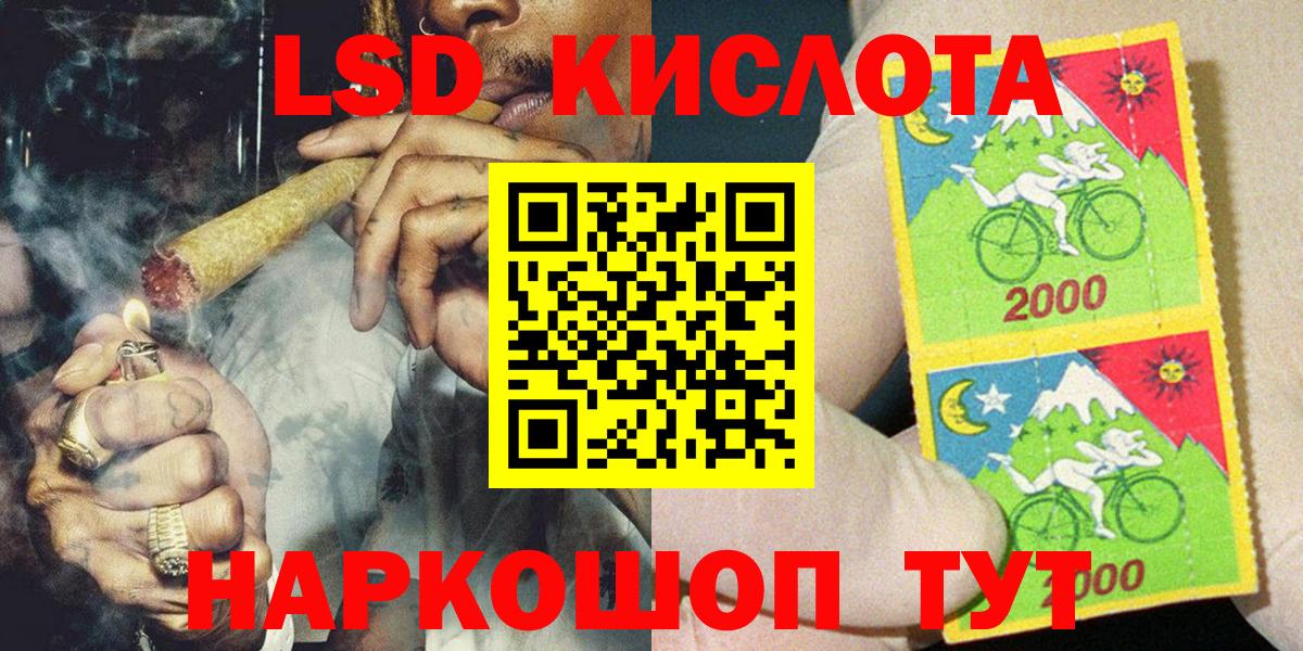 Марки NBOMe 1,5мг  Новомосковск 