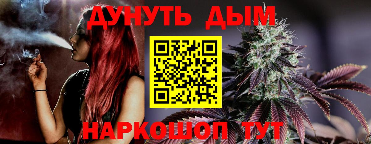 Канабис план  Конопля MAZAR  Новомосковск  МАРИХУАНА план 